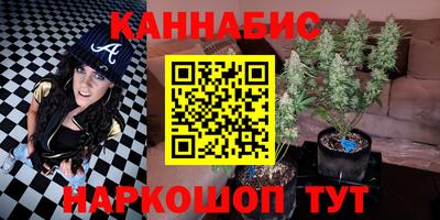 COCAINE Балаково