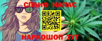 сатива Абакан