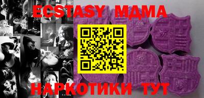 мяу мяу кристалл Азнакаево
