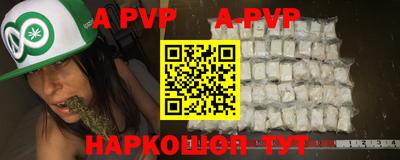 гидра Апрелевка