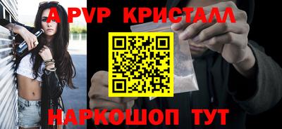 крисы Аргун