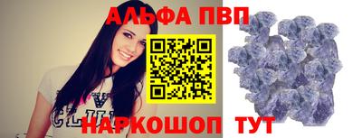 тгк Апшеронск