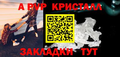 крисы Аргун