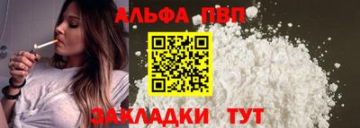 тгк Апшеронск