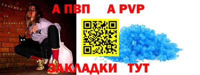 хмурый Балаково