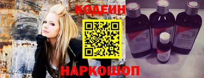 тгк Апшеронск
