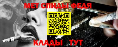 COCAINE Балаково