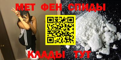 тгк Апшеронск
