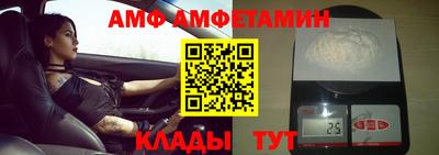 тгк Апшеронск