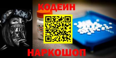 тгк Апшеронск