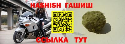 COCAINE Балаково