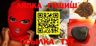 гидра Апрелевка