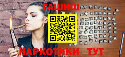 тгк Апшеронск