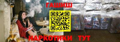 тгк Апшеронск