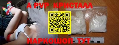 гидра Апрелевка
