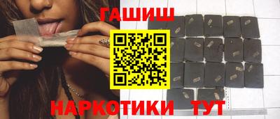 гидра Апрелевка