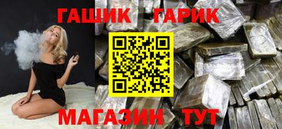 гидра Балахна