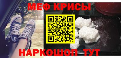 COCAINE Балаково