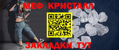 крисы Аргун
