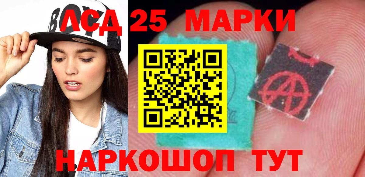 ЛСД экстази ecstasy Верхний Уфалей