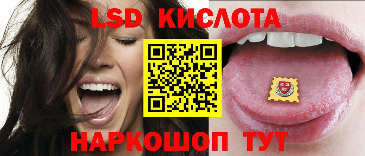 LSD-25 экстази  Вход с VPN  Верхний Уфалей  LSD-25 экстази кислота  ЛСД экстази кислота 