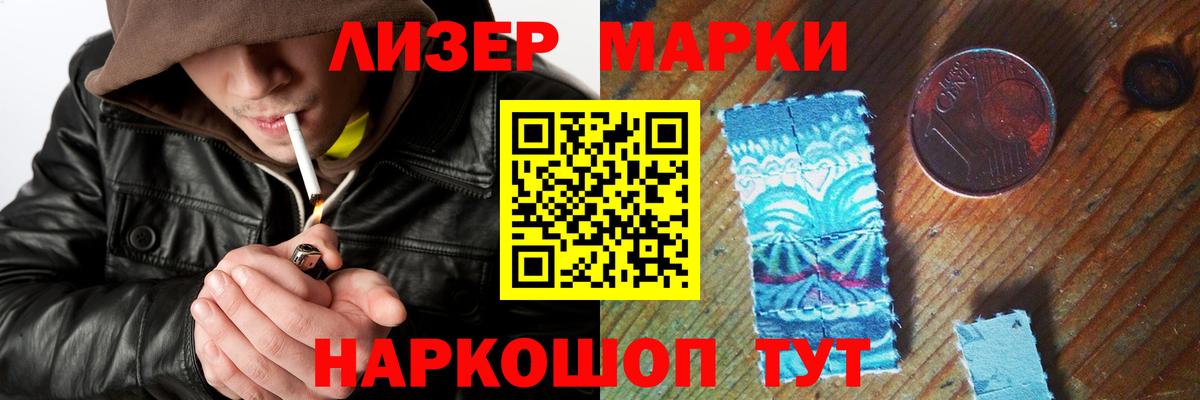 Лсд 25 экстази кислота  Верхний Уфалей  ЛСД экстази  Лсд 25 экстази кислота 