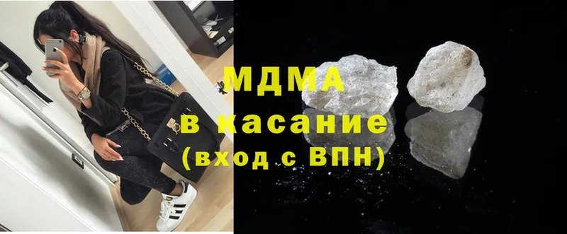 закладка  Верхний Уфалей  MDMA Molly 