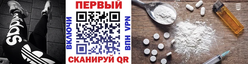 Метамфетамин мет Верхний Уфалей