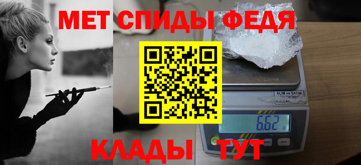 Cocaine  Канабис  ГАШИШ  Вход с VPN  Меф  Верхний Уфалей  Меф кристаллы 