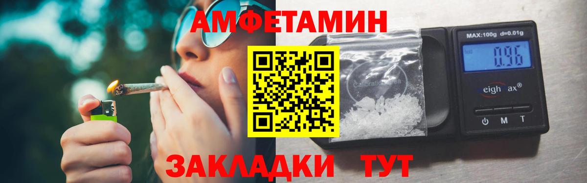 Первитин пудра Верхний Уфалей