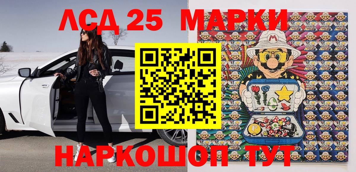 Марки NBOMe 1500мкг Верхний Уфалей