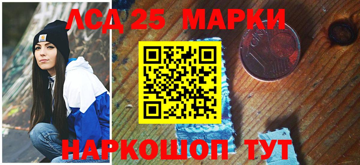 цены наркотик  Наркотические марки  Верхний Уфалей  Вход с VPN  Марки NBOMe 1,5мг 