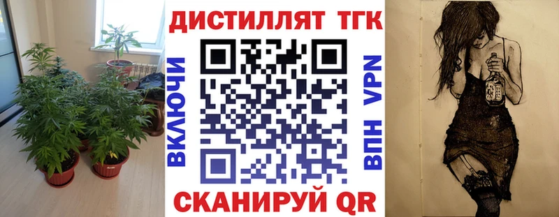 Дистиллят ТГК вейп с тгк  Верхний Уфалей 
