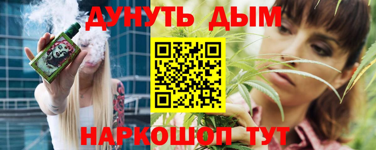 Каннабис гибрид  Вход с VPN  Бошки Шишки OG Kush  Верхний Уфалей  Шишки марихуана Bruce Banner 